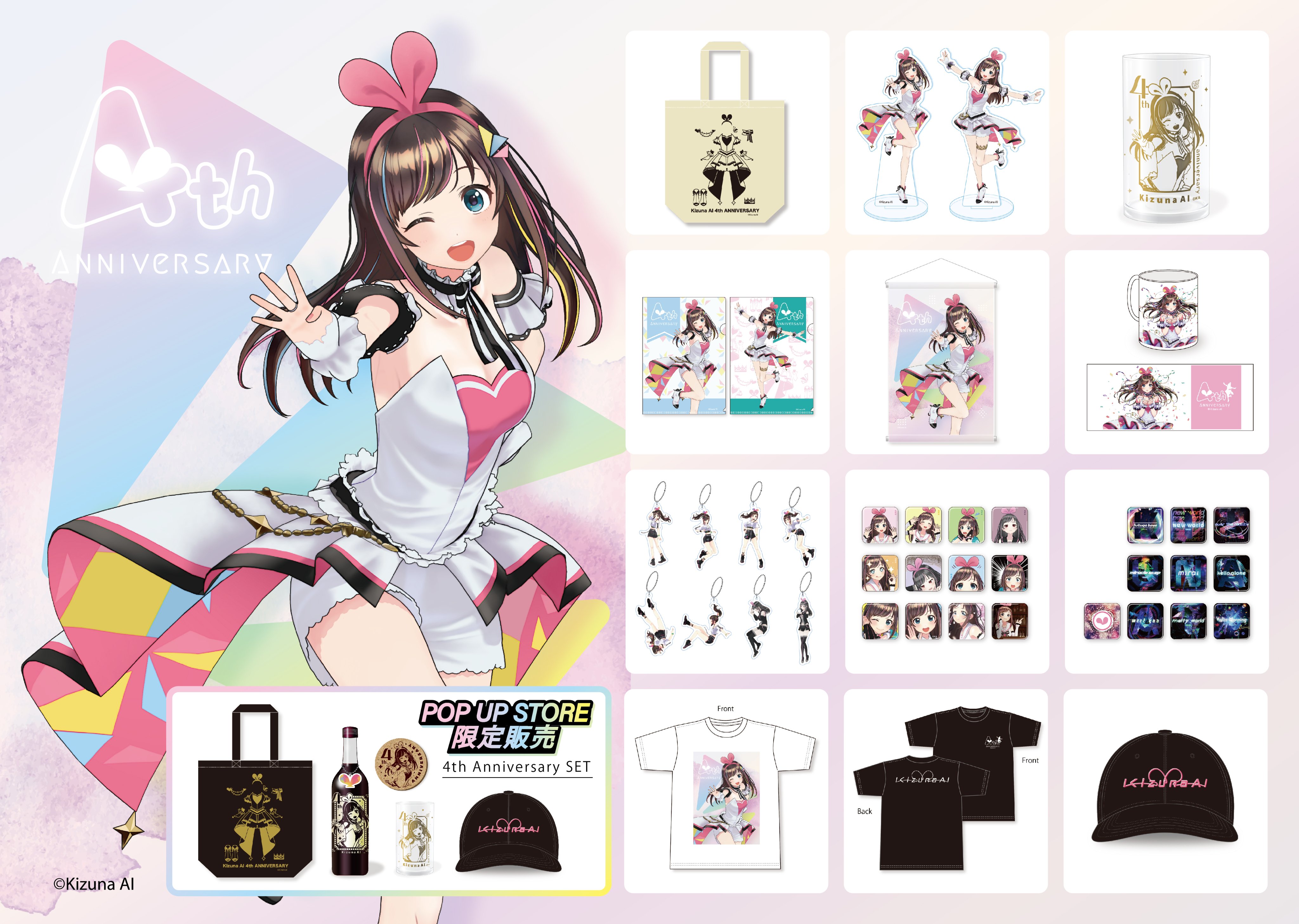 Kizuna AI Inc. on X: 