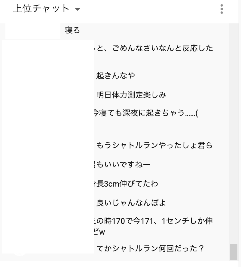 のぱふぃる 通常のyoutuber配信だと視聴者同士で交流することってないけど 単に音楽が流れてるだけだからコメント欄は雑談がメインになる 1 多でなく多 多 5g整備後のエンタメプラットフォームとして みんながvアバターで 名曲メドレーライブ会場で のぱふぃる 通常のyoutuber配信だと視聴者同士で交流することってないけど 単に音楽が流れてるだけだからコメント欄は雑談がメインになる 1 多でなく多 多 5g整備後のエンタメプラットフォームとして みんながvアバターで 名曲メドレーライブ会場で