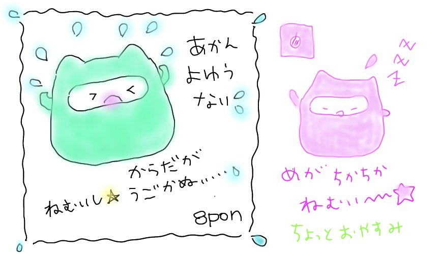 ⭐️らくがき⭐️ 