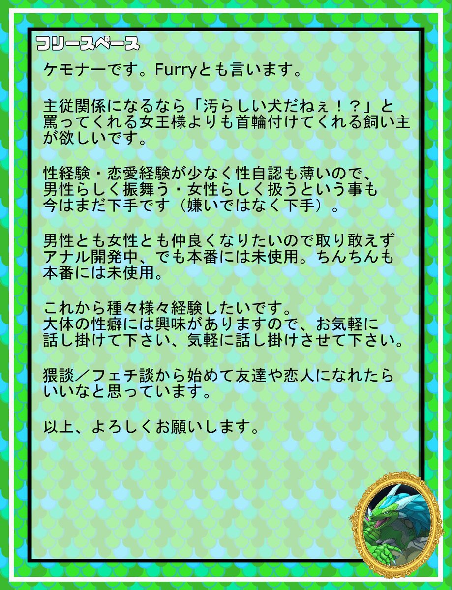 化け犬フサ：💉💉💉💉 tweet media