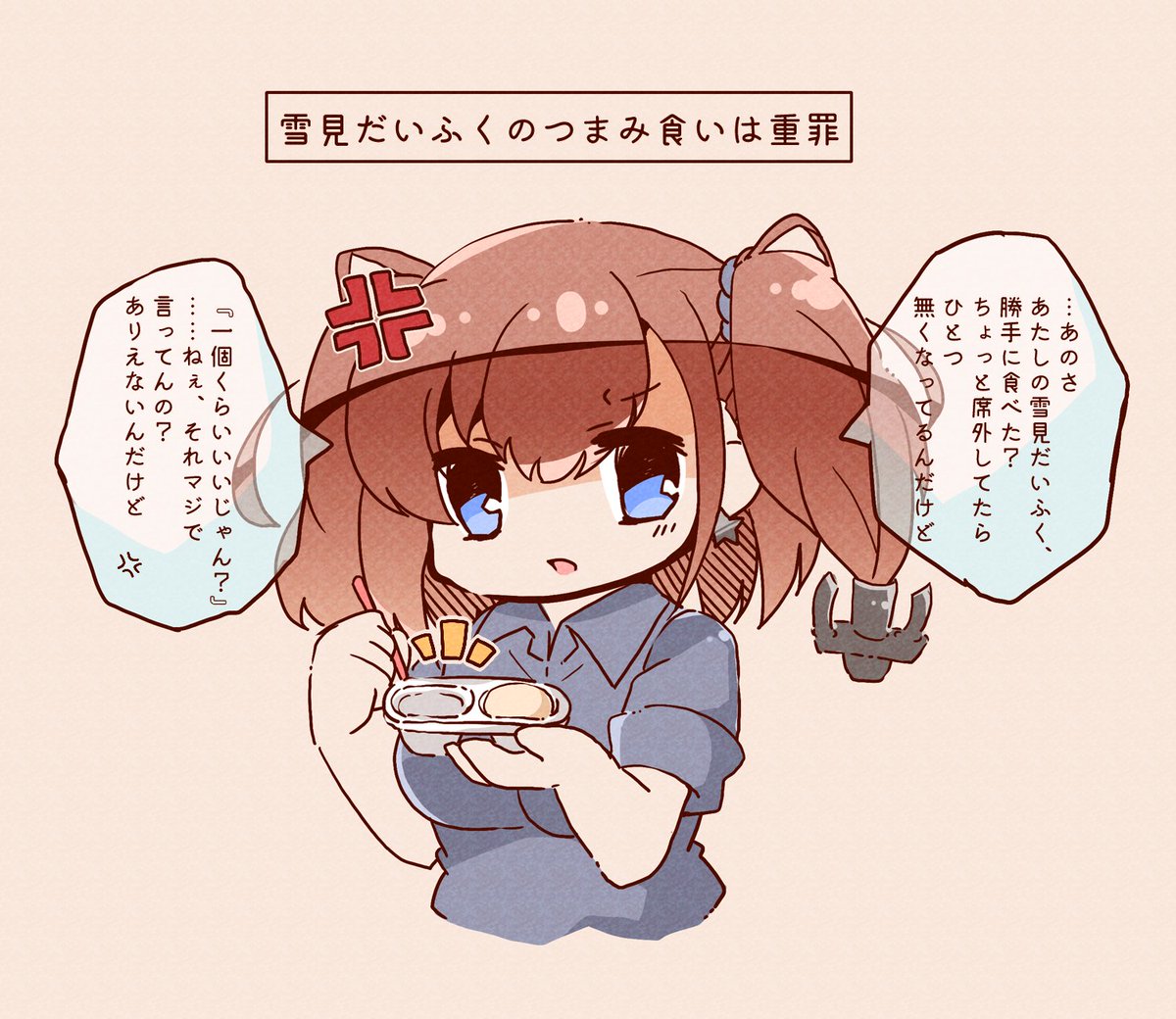 艦これ アトランタ キレる 艦これ こざかな詩穏 の漫画