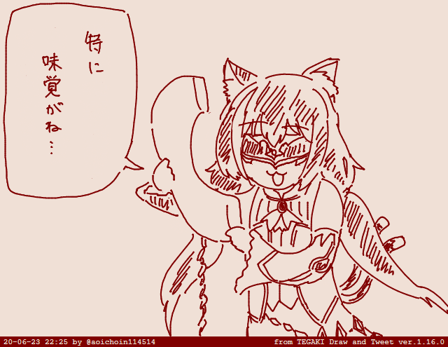 あおいちょういんさん の最近のツイート 9 Whotwi グラフィカルtwitter分析 あおいちょういんさん の最近のツイート 9 Whotwi グラフィカルtwitter分析
