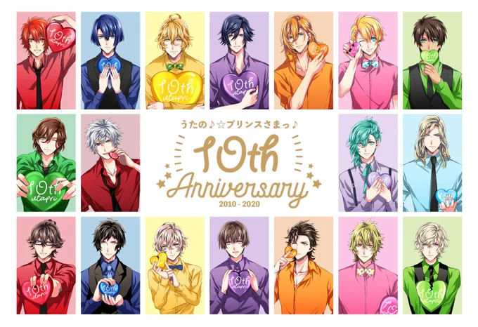 うたプリ10周年おめでとうございます!素敵な音楽とたくさんの愛をありがとう?これからもずっとよろしくね!  #utapri_10th_anniversary 