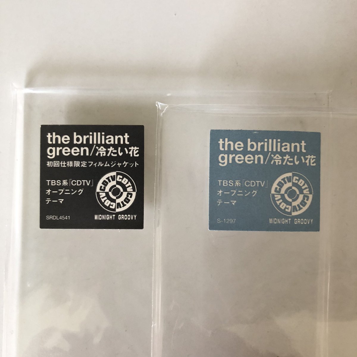 Nakamura8cm A Twitter シール付き8cmcd 冷たい花 The Brilliant Green 1998年8月26日発売 作詞 川瀬智子 作曲 奥田俊作 編曲 The Brilliant Green 並べてもシール以外の違いは分かりづらい文房具屋の試し書きコーナーみたいなジャケ ジャケの2色 黒とシルバー