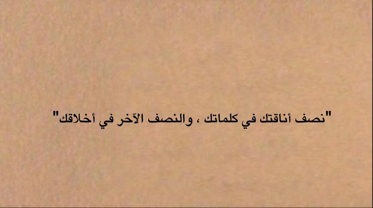 - الرسالة التاسعة والخمسين.