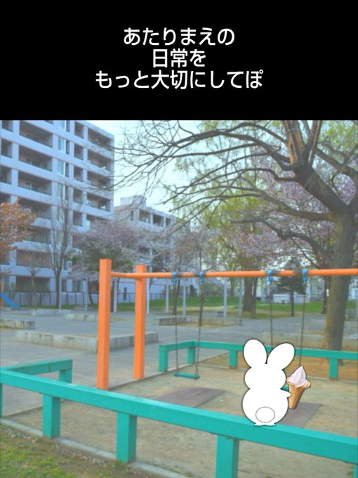うさぎ漫画のtwitterイラスト検索結果 うさぎ漫画のtwitterイラスト検索結果