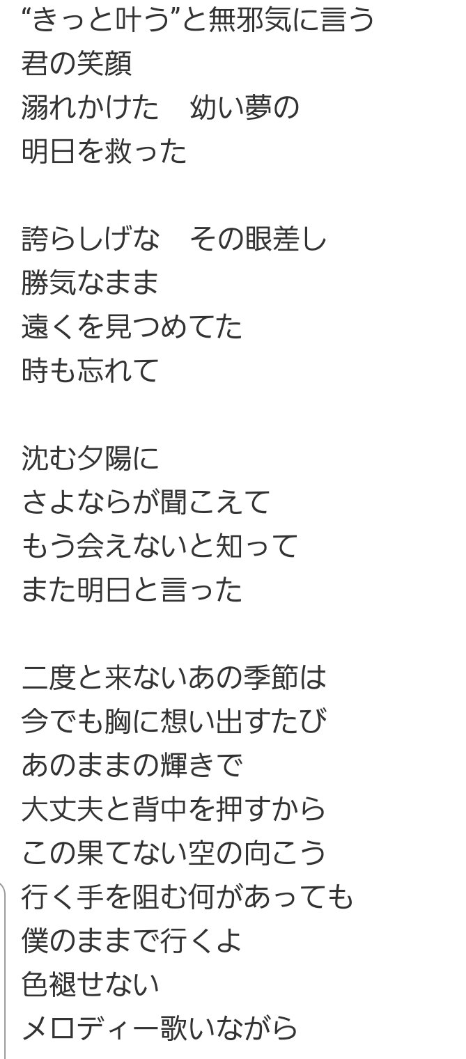 News ジャニーズ名言 今日の会見見て イノセンス に涙 イノセンス News 素敵な歌 ありがとう T Co Oudiirvods Twitter