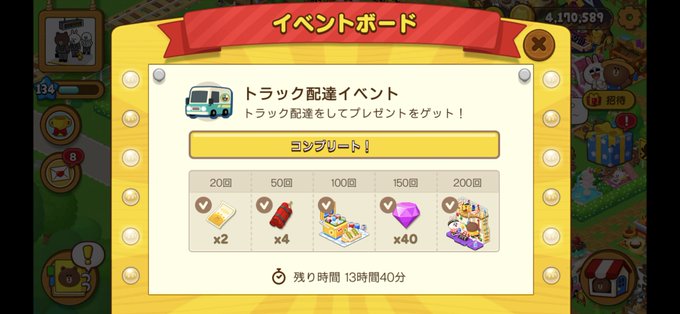 ぼくさん がハッシュタグ ブラウンファーム をつけたツイート一覧 1 Whotwi グラフィカルtwitter分析 ぼくさん がハッシュタグ ブラウンファーム をつけたツイート一覧 1 Whotwi グラフィカルtwitter分析