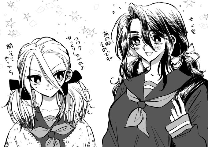 大千前提の司千でにょた 