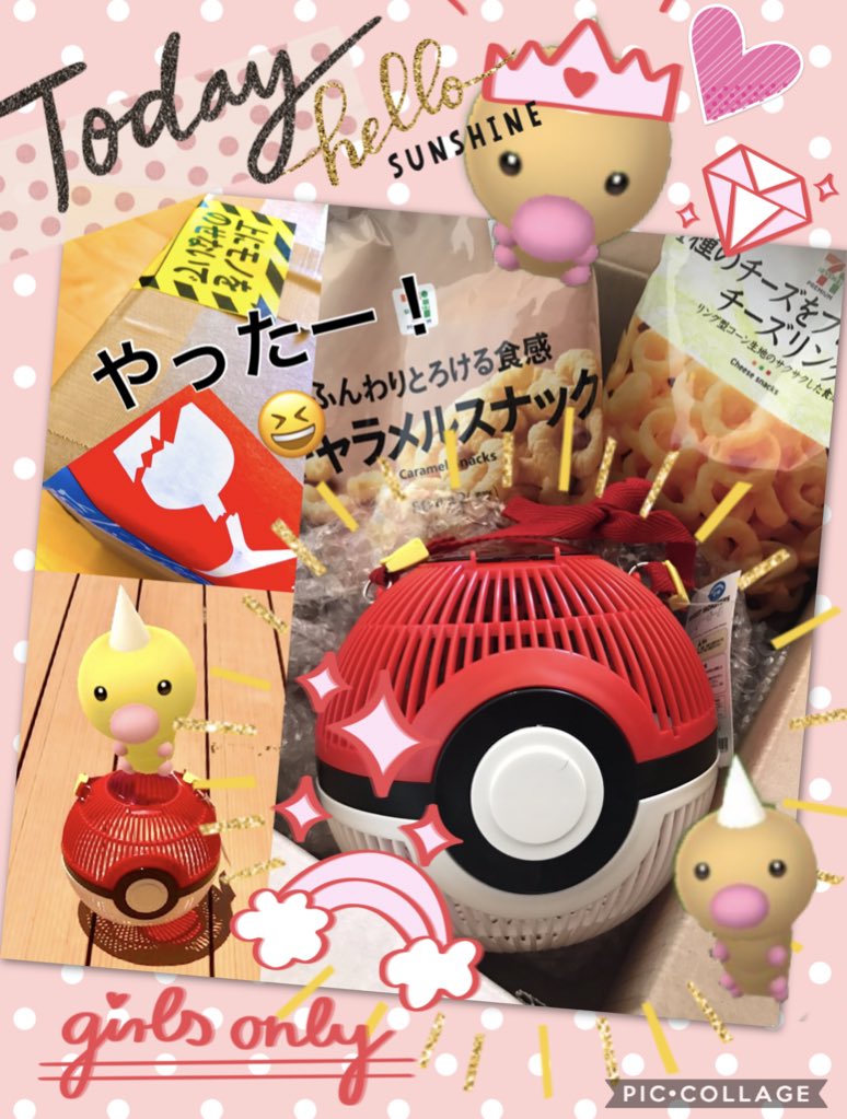 モンスターボール虫かご Twitter Search Twitter