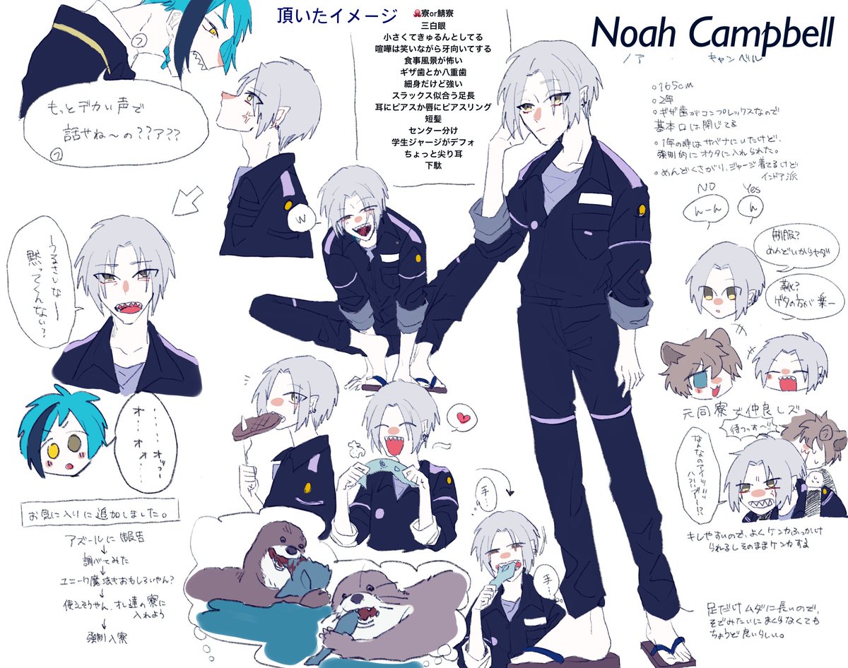 ツイステ 乱雑にまとめちゃったけどたくさんイメージありがとうございました 良 ハラワタの漫画