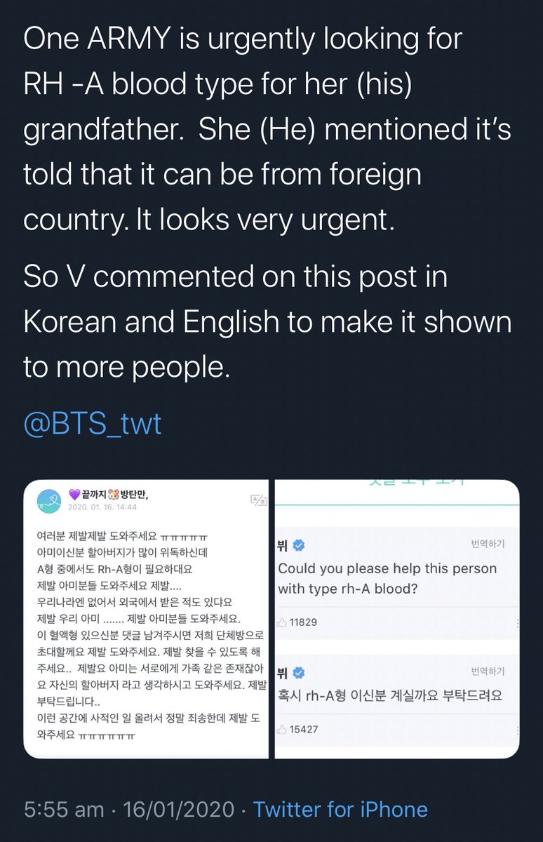 sceneryfortae's tweet image. Remember that time when Taehyung helped an ARMY to find a blood donor for her grandfather through weverse. He knows how to use his influence and his platform to give a good example for others. 

Thank you Taehyung💜
#ARMYAwardsTaehyung #V@BTS_twt