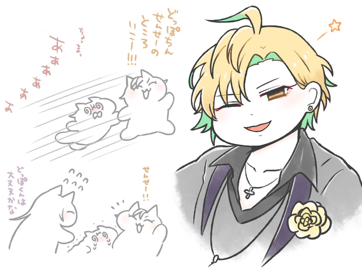 ひふみくん?? 