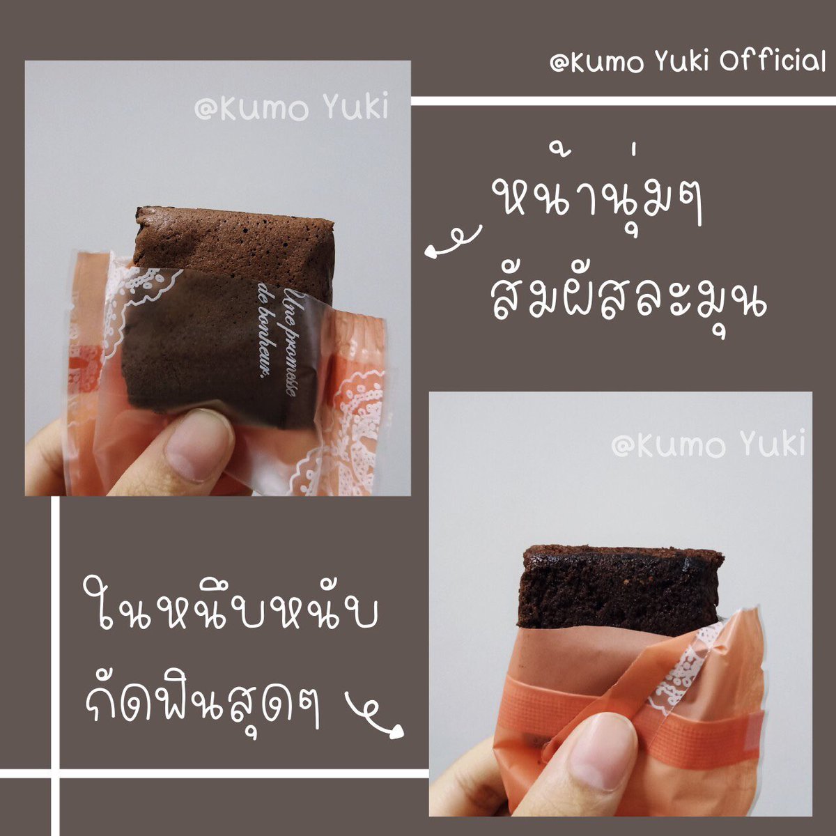 เพียงโตะ tweet media