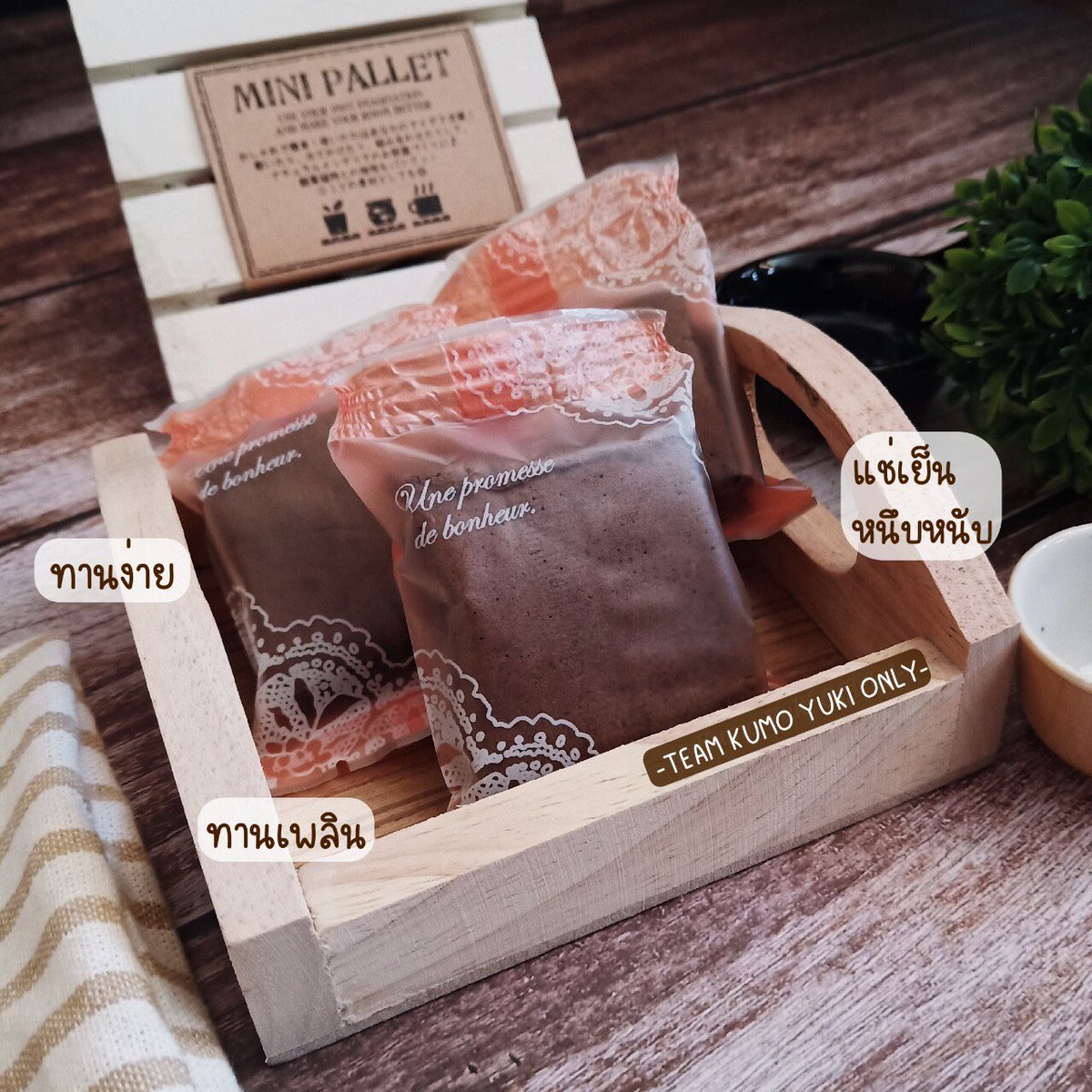 เพียงโตะ tweet media