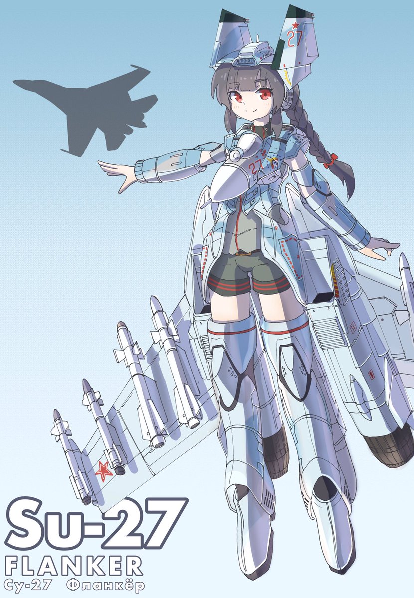 そると 戦闘機擬人化第二弾 Su 27ちゃんです ちょっとテールコーンが目立って ないかなぁ 第60戦闘航空連隊の カラーリングです 創作 航空機擬人化 戦闘機擬人化