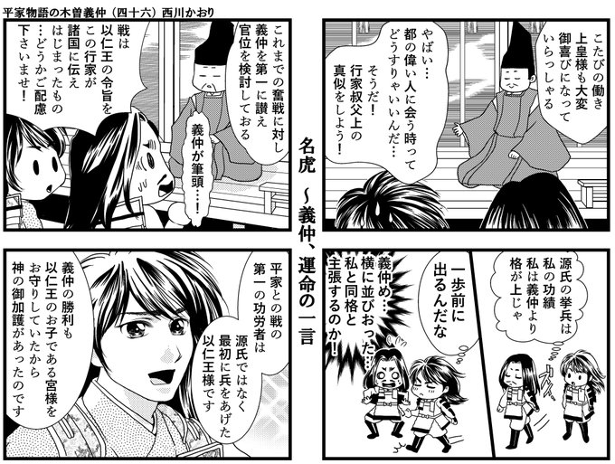 西川かおり 義仲館リニューアル製作作業中さん がハッシュタグ 巴御前 をつけたツイート一覧 1 Whotwi グラフィカルtwitter分析 西川かおり 義仲館リニューアル製作作業中さん がハッシュタグ 巴御前 をつけたツイート一覧 1 Whotwi グラフィカルtwitter分析