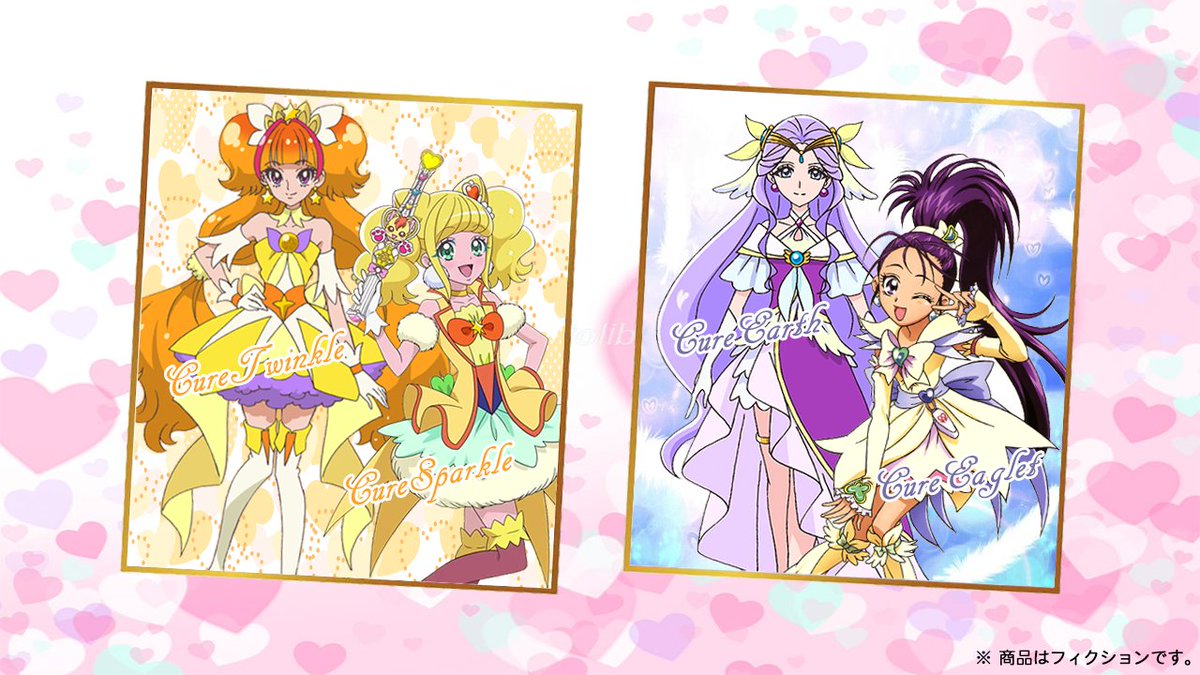 かぐ猫 在 Twitter 上 プリキュア色紙art3 のデザインを加工作成してみた 加工時間は2時間30分ぐらい T Co Fr2ysah7ep Twitter かぐ猫 在 Twitter 上 プリキュア色紙art3 のデザインを加工作成してみた 加工時間は2時間30分ぐらい T Co Fr2ysah7ep Twitter