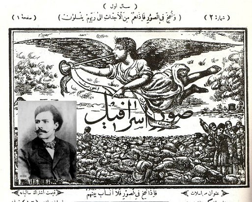 RadioZamaneh's tweet photo. یکص�� و دوازده سال پیش، میرزا جهانگیر خان شیرازی معروف به میرزا جهانگیر خان صوراسرافیل، روزنامه نگار و روشنفکر جنبش مشروطه، به فرمان شاه بازداشت و در باغ شاه و در حضور محمد علی شاه قاجار اعدام شد.
مطلبی در همین ارتباط:
https://t.co/iJdBMPN39v https://t.co/4uYcdi32Nf
