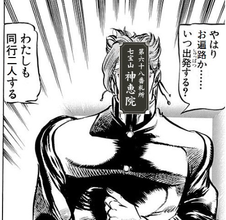@aoimanabu 