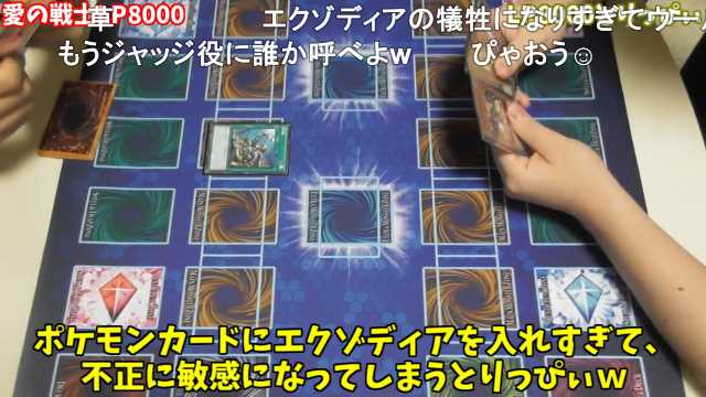 Ouran 遊戯王 天使のサイコロの効果に100面ダイスを使ったらどうなる T Co Tpe7nalndk Sm ニコニコ動画