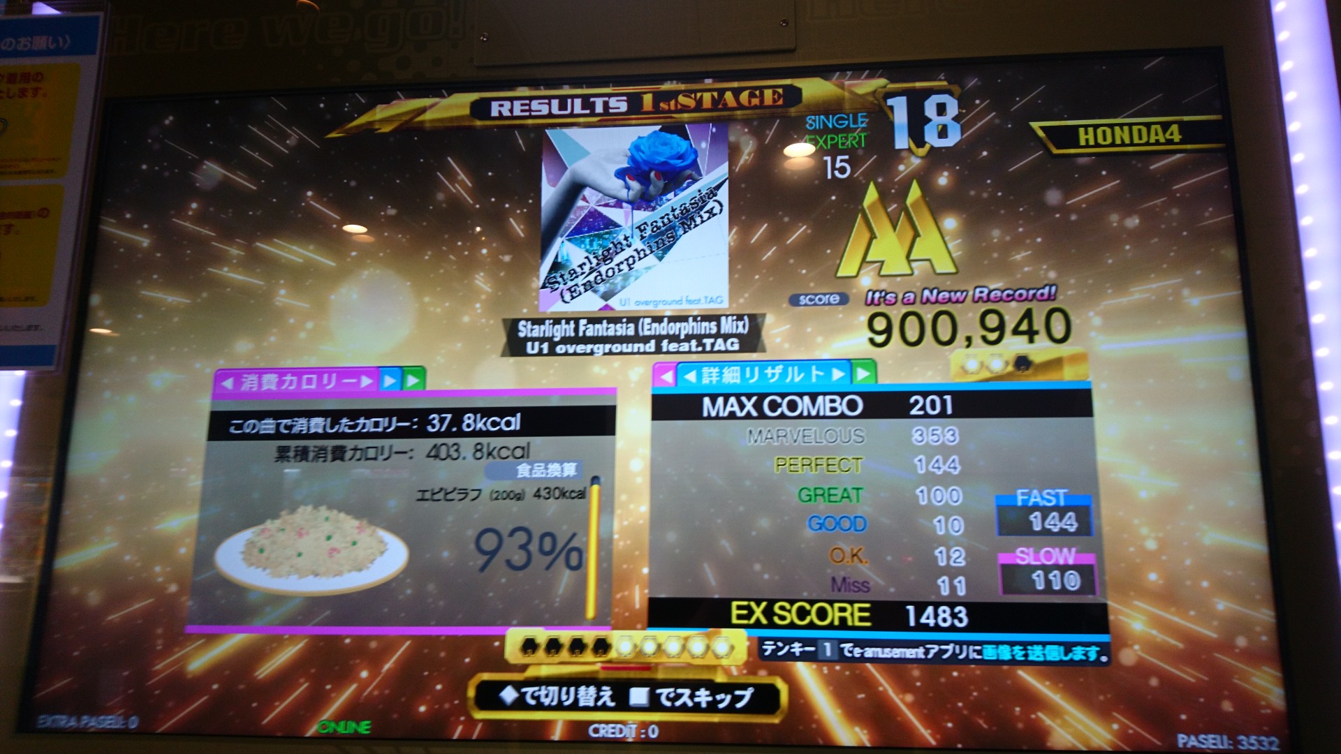 ほんだし 車載 Project Da4 きょうのddr 足15のスコア860k埋めチャレンジ Endorphinsmix激 Max360踊 Cosmichurricane鬼 足15最上位 足16でも通用する3曲 いずれも850kから900k以上にスコア伸びた トラウマになっていた360踊がfast判定多いながらも ほんだし 車載 Project Da4 きょうのddr 足15のスコア860k埋めチャレンジ Endorphinsmix激 Max360踊 Cosmichurricane鬼 足15最上位 足16でも通用する3曲 いずれも850kから900k以上にスコア伸びた トラウマになっていた360踊がfast判定多いながらも