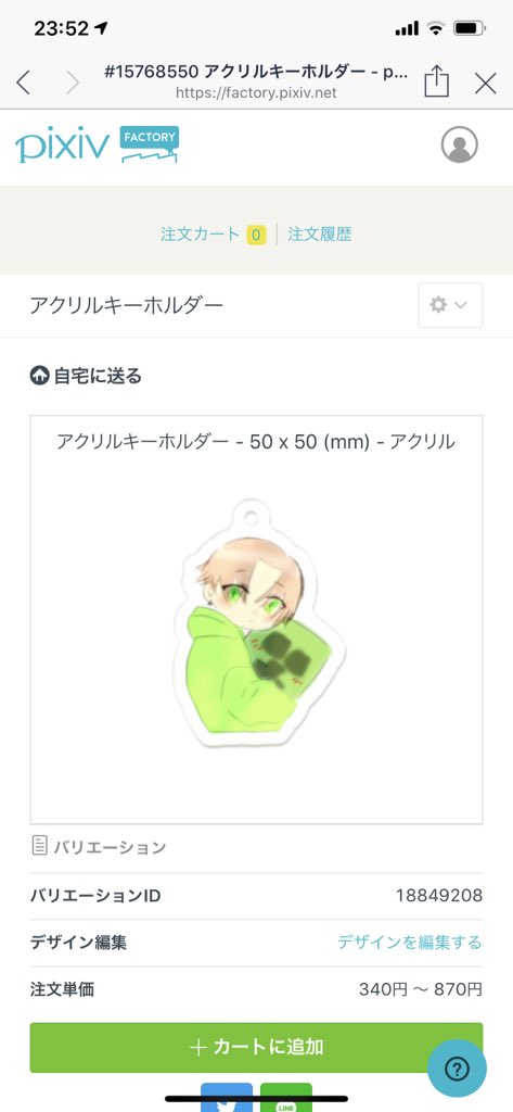 拡大図のtwitterイラスト検索結果 古い順