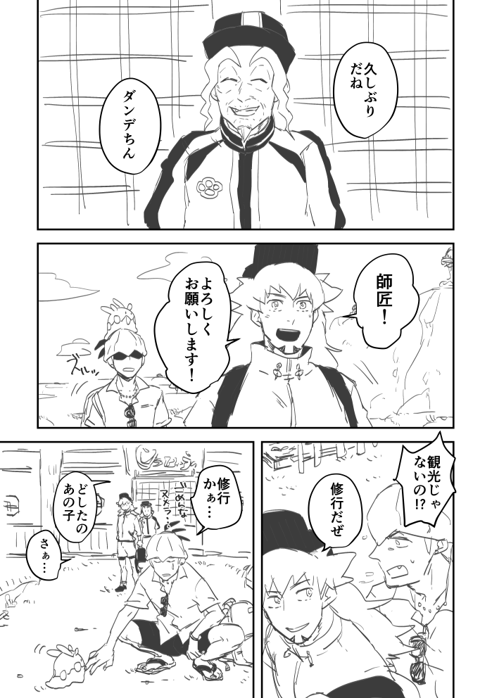 島に行くkbdn(めちゃくちゃ汚い 