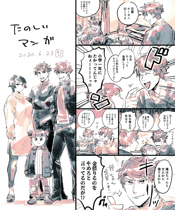 ほのぼの漫画のtwitterイラスト検索結果