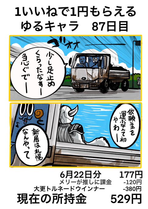しきっしー 12月1日大阪桜ノ宮ギャラリーアラヒレス Sikissyfacerock さんのマンガ一覧 いいね順 2ページ ツイコミ 仮 しきっしー 12月1日大阪桜ノ宮ギャラリーアラヒレス Sikissyfacerock さんのマンガ一覧 いいね順 2ページ ツイコミ 仮