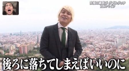 イズミ トモコ 手越の会見 イッテq のテロップとナレーションは秀逸 イズミ トモコ 手越の会見 イッテq のテロップとナレーションは秀逸