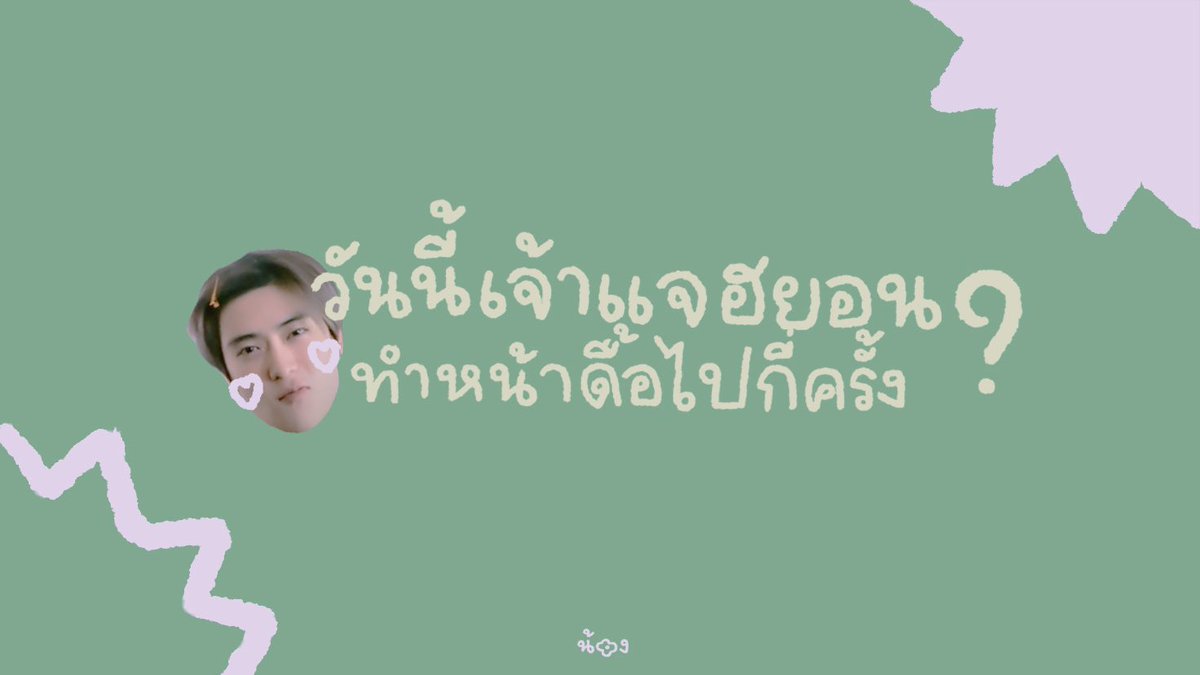 น้✿ง tweet media