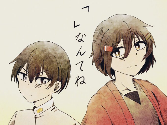 Cocなんてねのtwitterイラスト検索結果 古い順 Cocなんてねのtwitterイラスト検索結果 古い順
