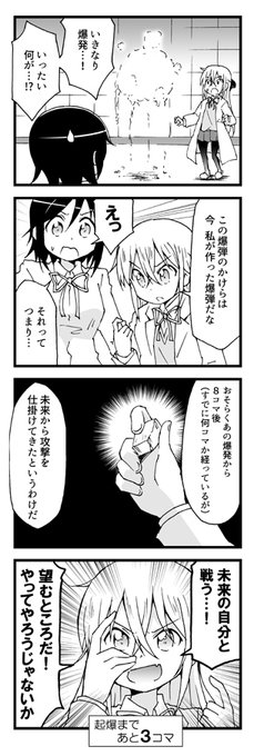 ゆうきそにすけ メロブに新刊委託中さん の人気ツイート 4 Whotwi グラフィカルtwitter分析 ゆうきそにすけ メロブに新刊委託中さん の人気ツイート 4 Whotwi グラフィカルtwitter分析