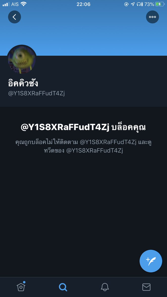 เล็นบุน tweet media