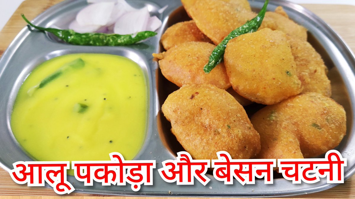 house_veg's tweet photo. Perfect Aloo Pakora recipe
https://t.co/uIT2BA4baD #YouTuber #theveghouse #YouTube #easyrecipes #streetstyle #yummyfood https://t.co/bhQB6T1O83