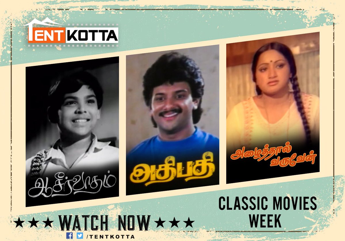 Tentkotta's tweet photo. Old sometimes refreshes us !! 

Here you go... with our old classics that would refresh you. Watch NOW!!! https://t.co/DYicTZAsxN 

#Aseervatham #Athipathi #Azhaithalvaruven. 

#OldIsGold #classicmovies https://t.co/Ps29gIwo52