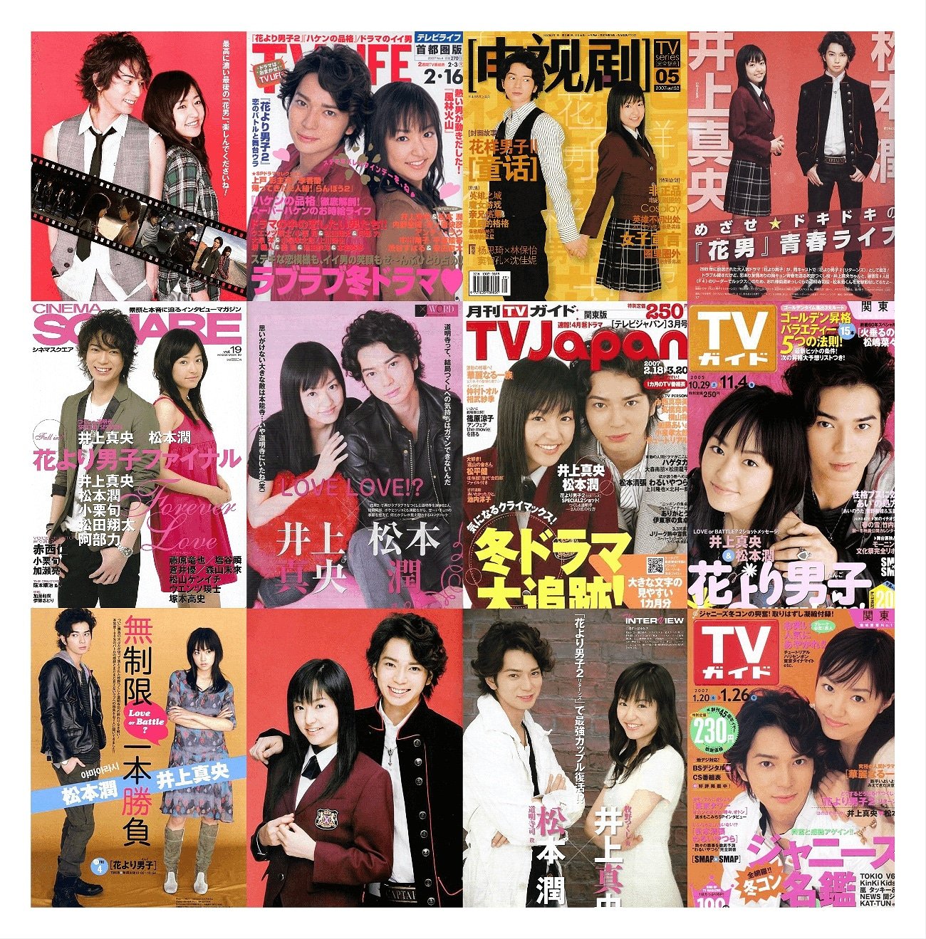【DVD】花より男子 The Musical＋パンフレット＋ブロマイド DVD】花より男子 The Musical＋パンフレット＋ブロマイド DVD