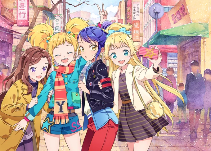 私が!寝るまでが!#二階堂ゆず生誕祭2020 だ! 