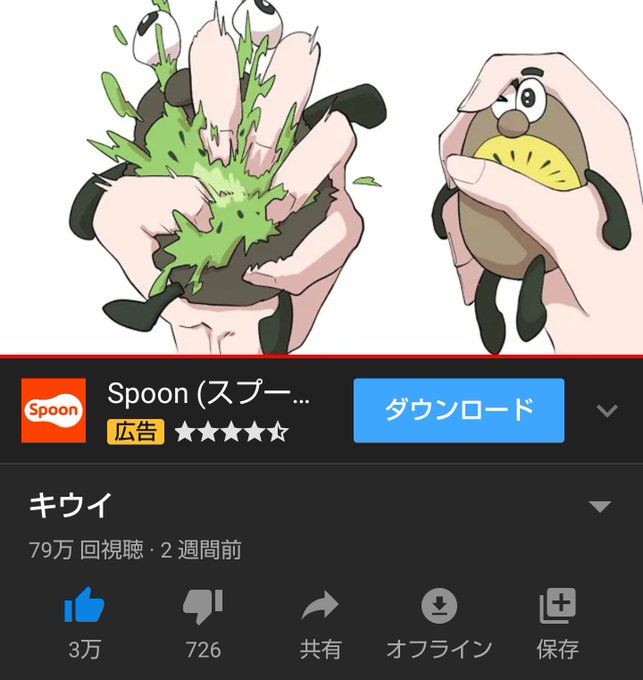 こんなん笑うわのtwitterイラスト検索結果 こんなん笑うわのtwitterイラスト検索結果