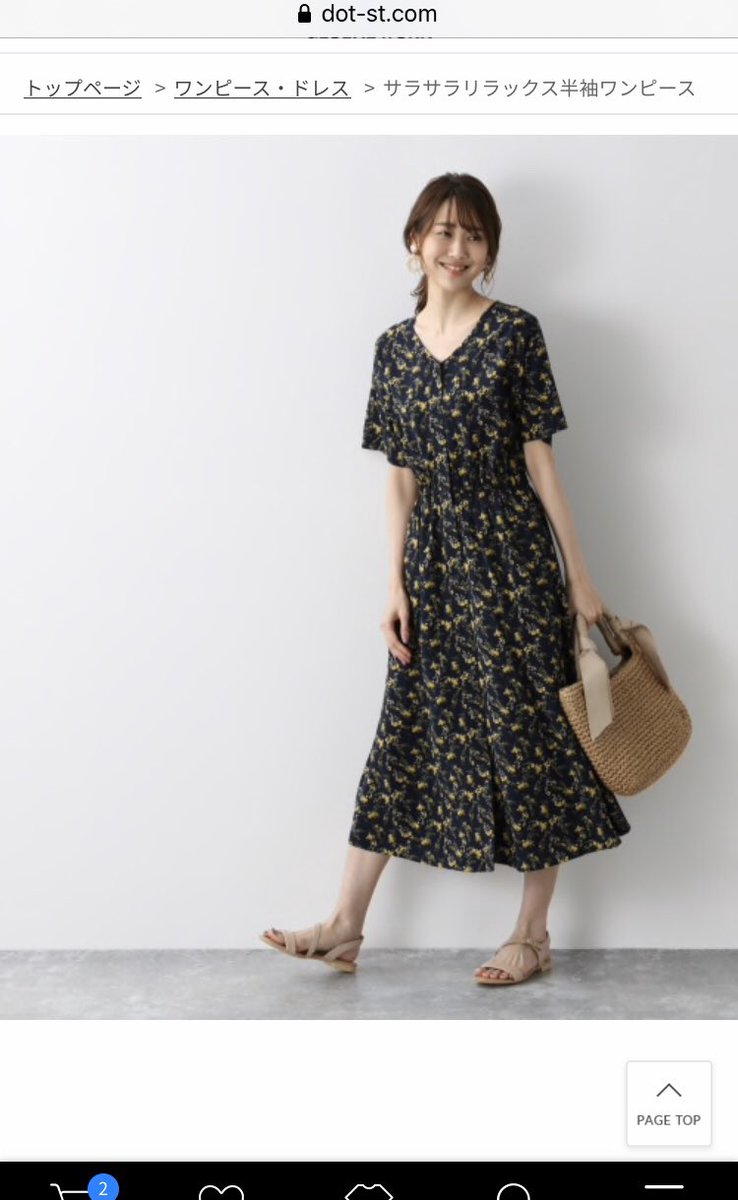 みやこ たいていのワンピースがマタニティになってしまう私が去年から愛用してるのがグローバルワークのサラサラリラックス ワンピースです Vネック 半袖 ウエストギャザーで上半身スッキリ 長め丈で傷だらけの足も隠せる 名前の通りほんとにサラサラ着 みやこ たいていのワンピースがマタニティになってしまう私が去年から愛用してるのがグローバルワークのサラサラリラックス ワンピースです Vネック 半袖 ウエストギャザーで上半身スッキリ 長め丈で傷だらけの足も隠せる 名前の通りほんとにサラサラ着