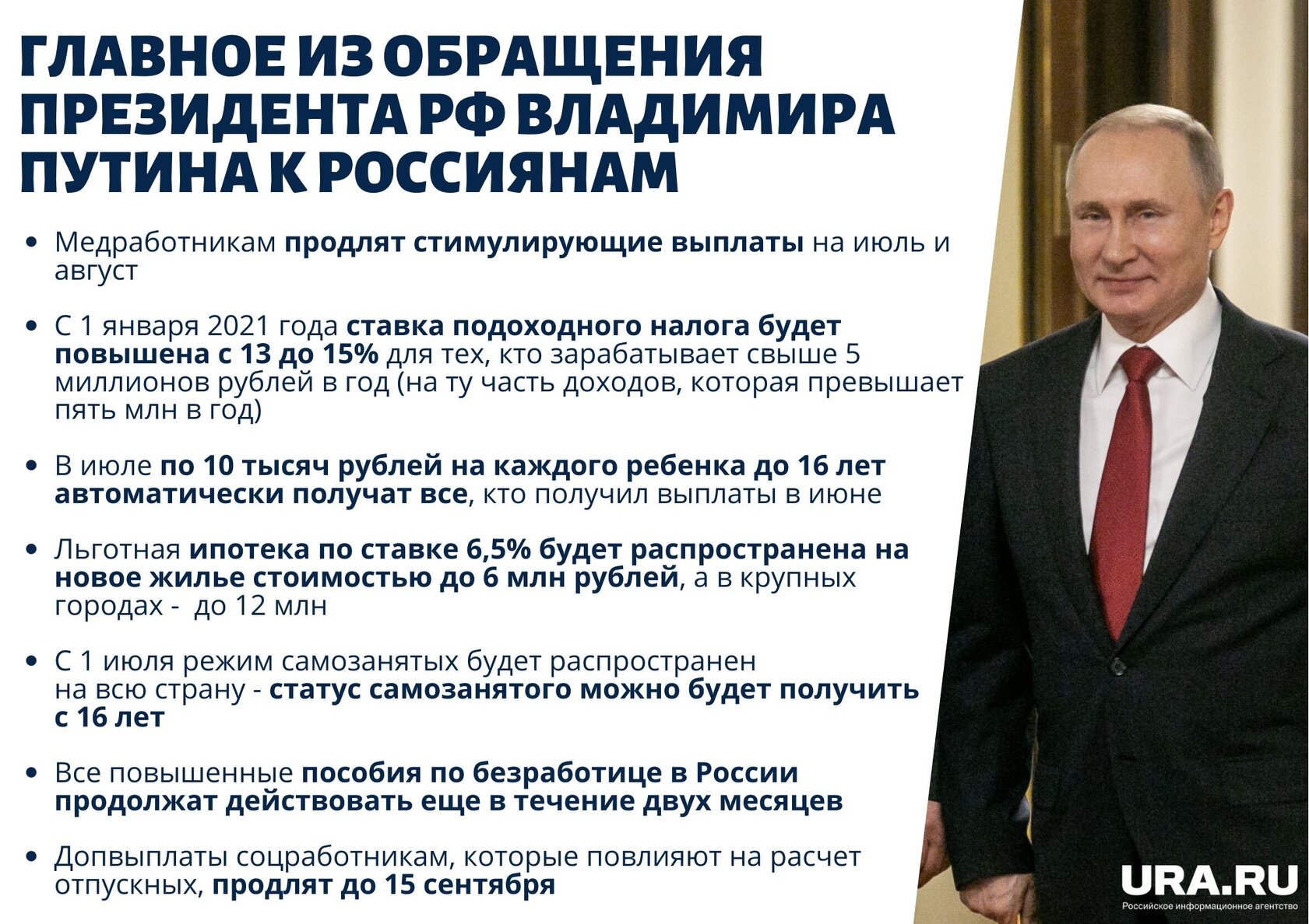 Будут ли какие нибудь выплаты к выборам. Выплаты детям к новому году в декабре будут. Будут ли какие нибудь выплаты к выборам. Будут ли какие нибудь выплаты к выборам. Выплаты лоу.