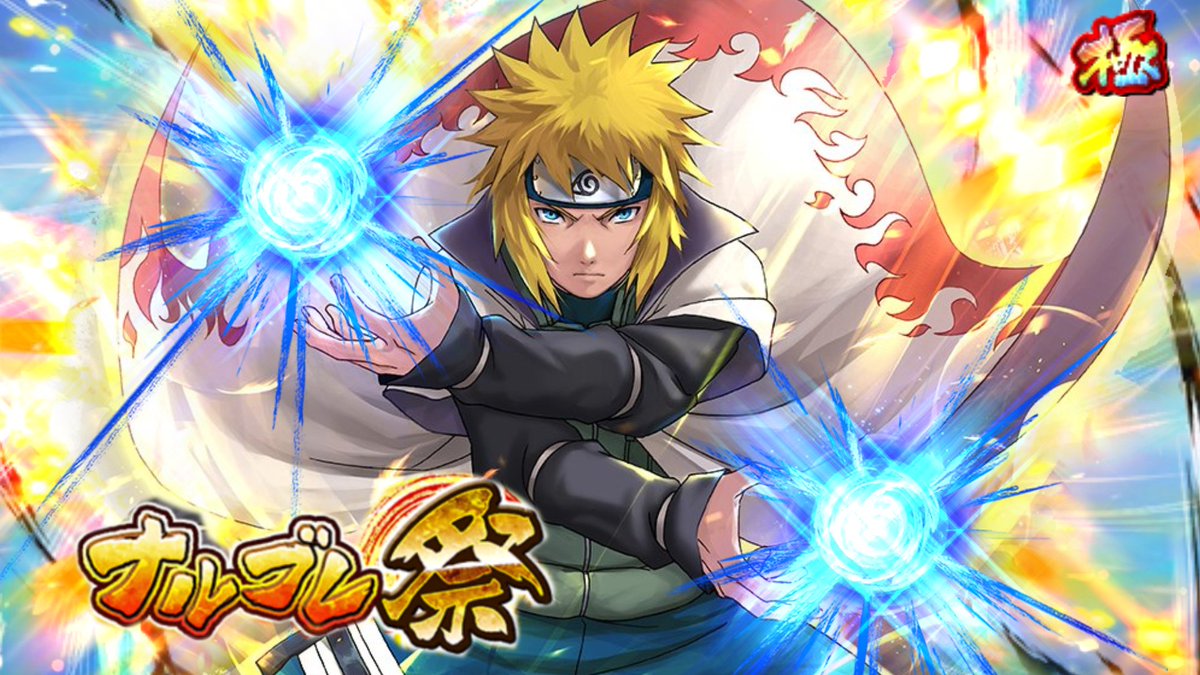 Ps360hd2 Ultimate Skill Minato Is Amazing Summons Showcase Naruto Shippuden Ultimate Ninja Blazing T Co Fesxuxun79 T Co Ijbisoajdd