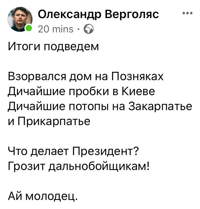 Рада может на следующей неделе рассмотреть законопроект об игорном бизнесе, - Разумков - Цензор.НЕТ 4162