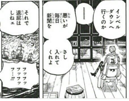 元ネタ おぎの稔議員元ネタ解説bot Oginomatomewiki さんのマンガ一覧 古い順 8ページ ツイコミ 仮 元ネタ おぎの稔議員元ネタ解説bot Oginomatomewiki さんのマンガ一覧 古い順 8ページ ツイコミ 仮