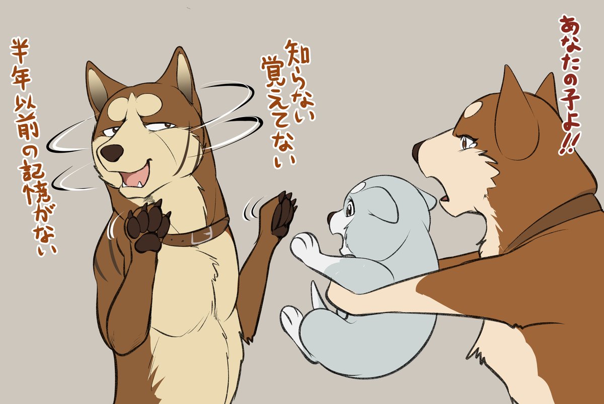 皮犬 Wavingdog さんのイラスト マンガ作品まとめ 26 件 Twoucan