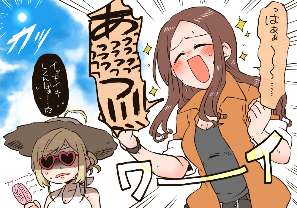 今日はとっても暑かったので沢田麻理菜を胸に宿して乗り切りました 