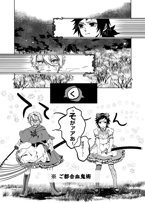 描き途中がいっぱいあるので、
とりあえずお試しで描いてみた。
フリル描けて満足😊💕 