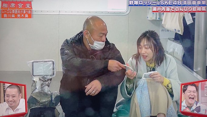 A List Of Tweets Where Take7700 Was Sent As 相席食堂 1 Whotwi Graphical Twitter Analysis