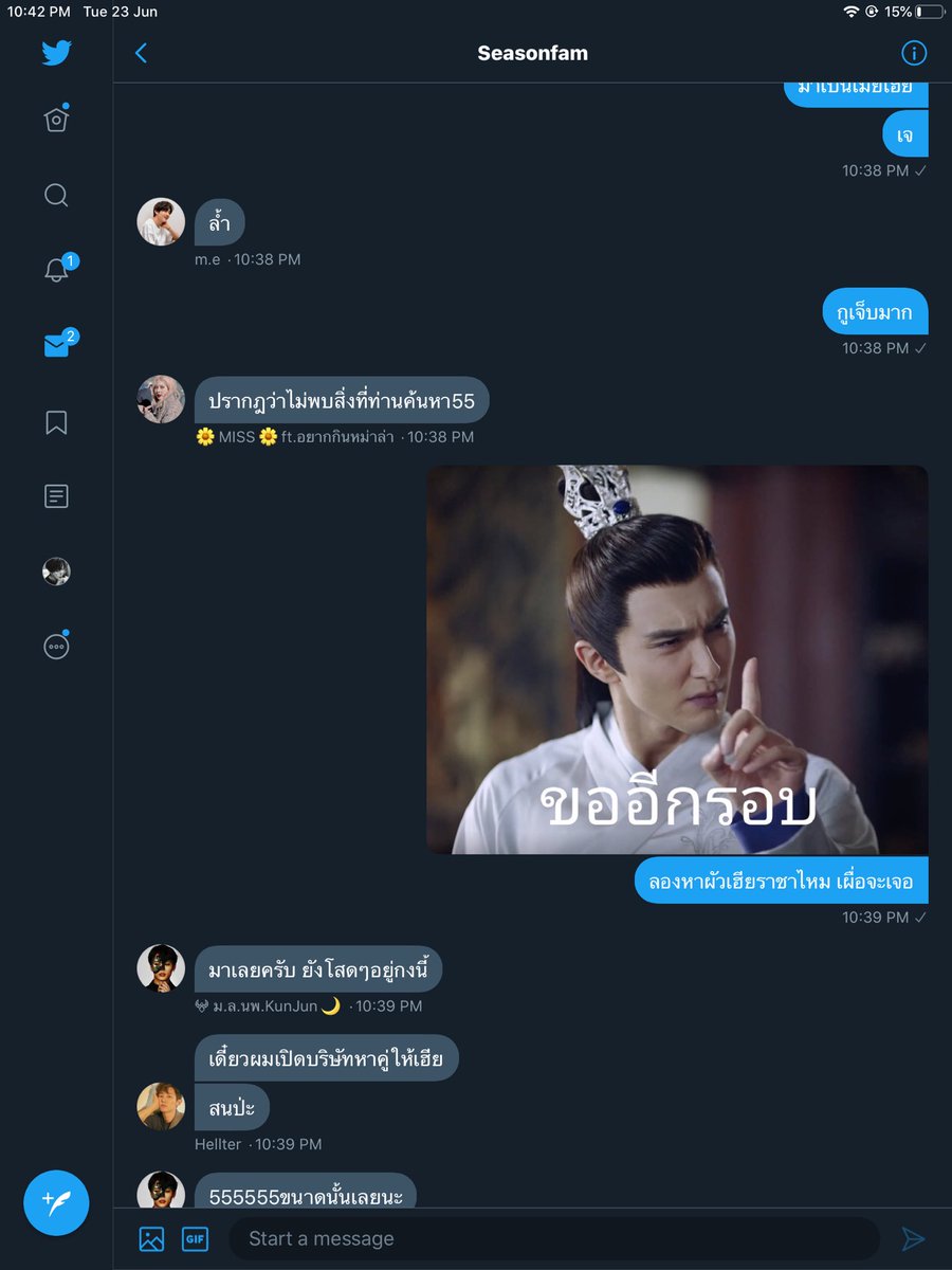 ราชา♤ ⁷𝕊 ┽ l #ออลพระเอก tweet media